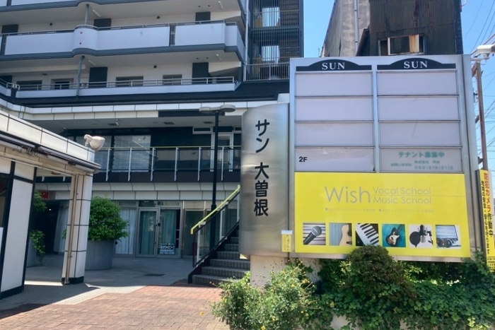 サン大曽根1階6・7号室【担当：松本】