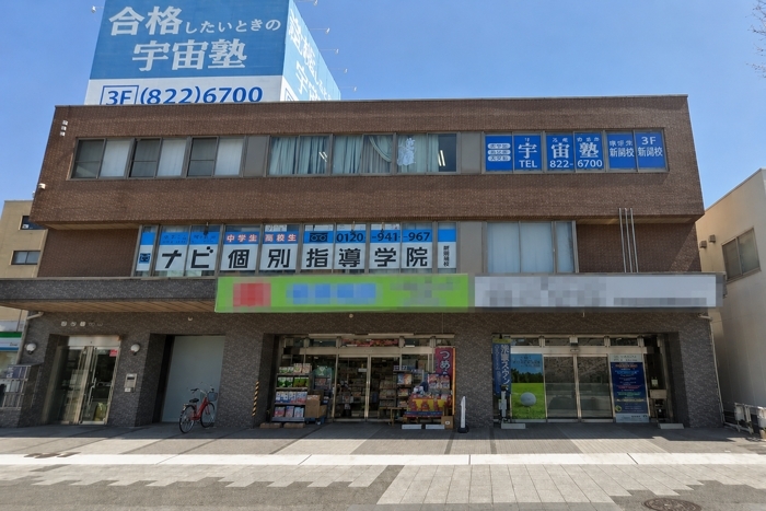 新瑞南ビル 1階（101号）　【担当：松本】